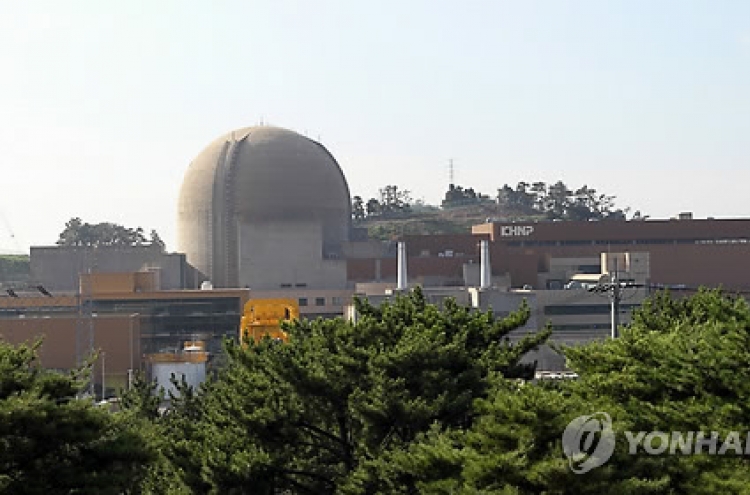 Nuclear authority OKs resumption of reactor in Yeonggwang