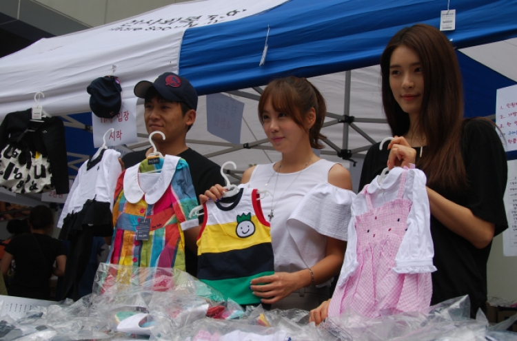 Actress Kim Jung-eun campaigns for children awaiting adoption