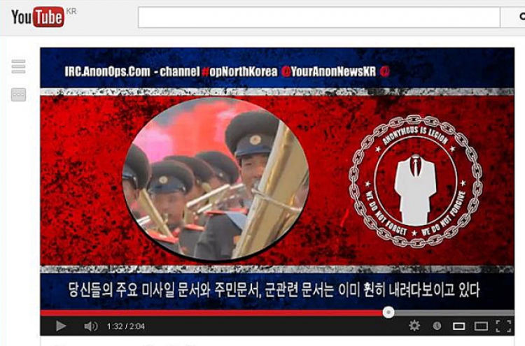 N. Korean websites targeted by int'l hacking offline