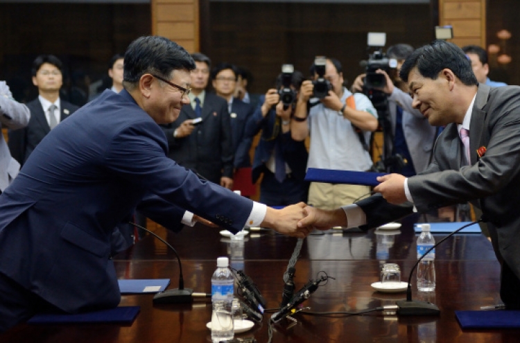 Two Koreas agree to reopen Gaeseong industrial park