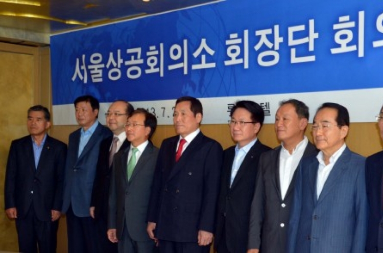 Doosan chief to lead Korea Chamber of Commerce