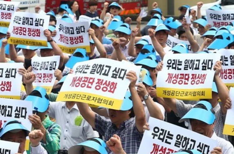 Koreas set Aug. 14 Gaeseong talks
