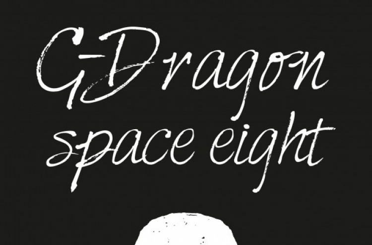 G-Dragon to hold exhibition next month