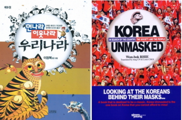 Introducing Korea to the world through cartoons