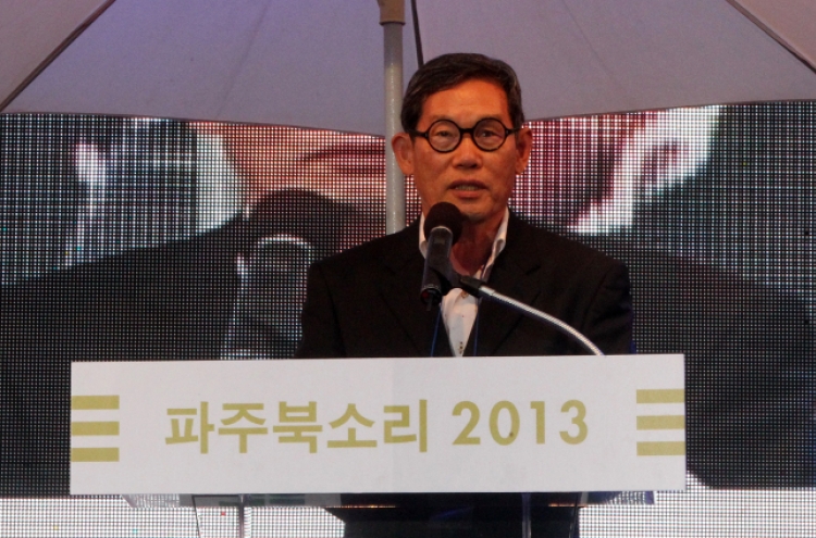 Paju book fest to feature Yi I, maps
