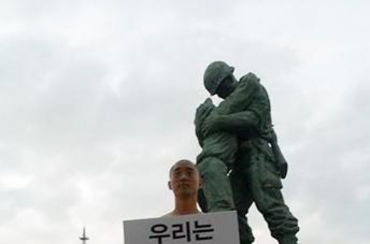 강의석 또 알몸 시위…“평화의 시대로 나아가자"