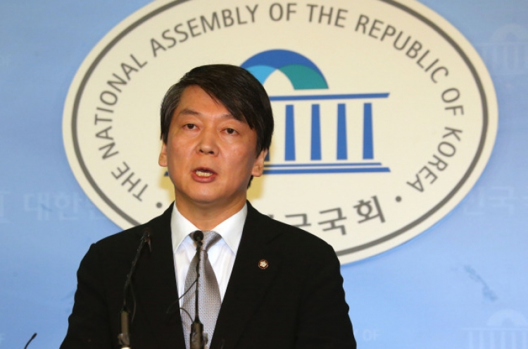 [Newsmaker] Ahn seen reviving presidential ambition