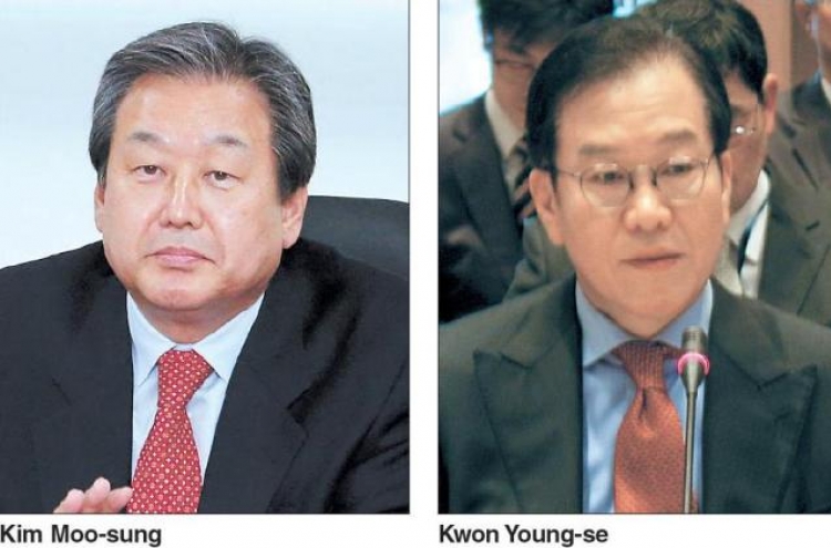 Park’s campaign aides questioned over alleged leaking of 2007 summit transcript