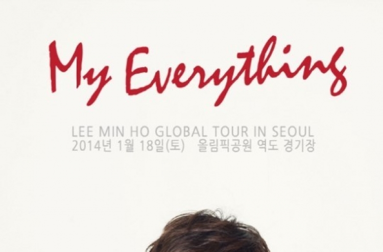 Lee Min-ho to conclude world tour in January