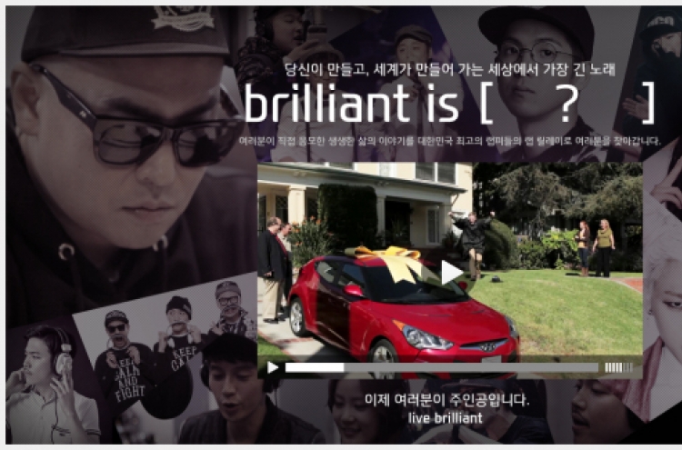 [Photo News] Hyundai Motor music video