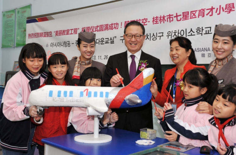 Asiana Airlines supplies equipment to Chinese school