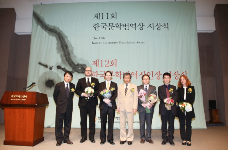 Korean-Chinese wins top literary translation prize