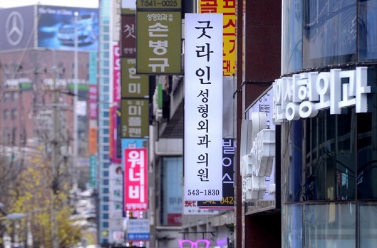 폭발적으로 증가하는 성형 시장… 한국은 성형 공화국?