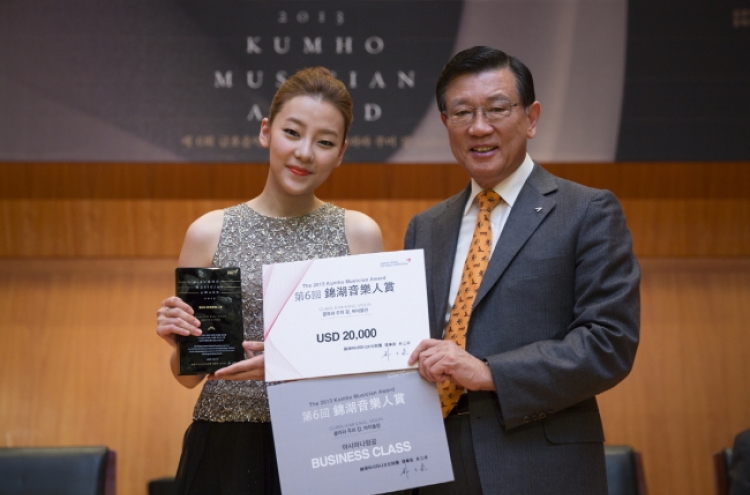 [Photo News] Musician of the year