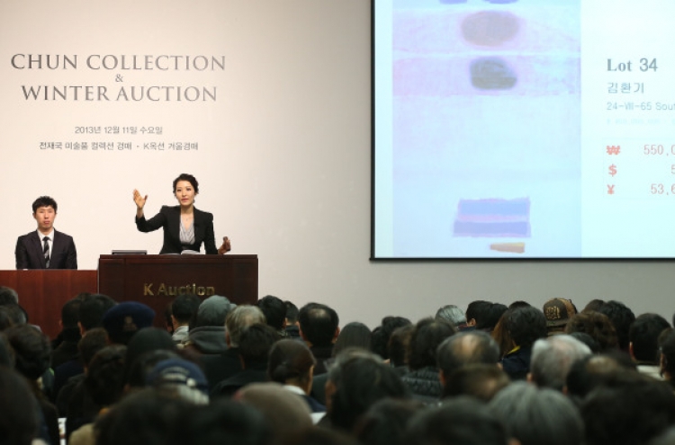 Art auction of Chun family collection draws huge interest