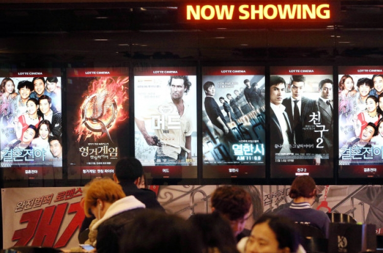 Korean theaters welcome 200m viewers this year