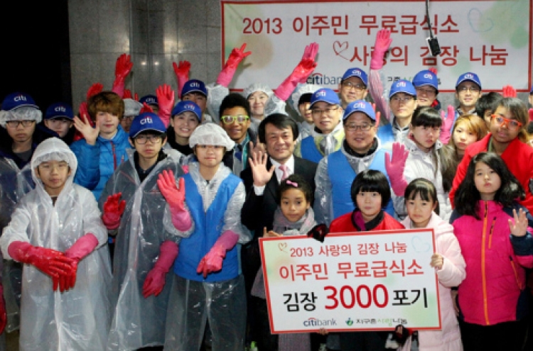 [Photo News] Let them eat Kimchi