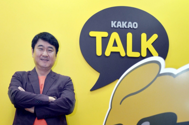 Kakao Talk to compete with global rivals in U.K.