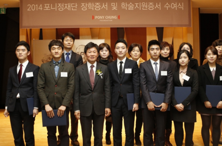 Pony Chung Foundation gives 30 students scholarships