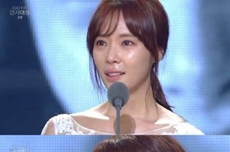 [Photo News] Actress Hwang Jung-eum gives tearful speech