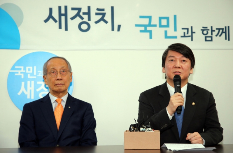 Yoon Yeo-jun jumps on Ahn’s ‘new politics’ bandwagon