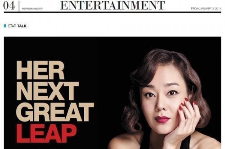 NYT calls Kim Yun-jin ‘game-changing actress’