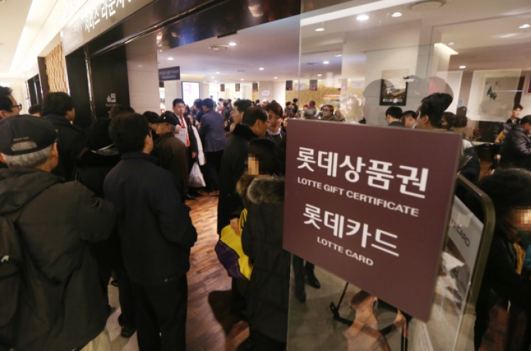 [Newsmaker] Weak security for Korean credit cards