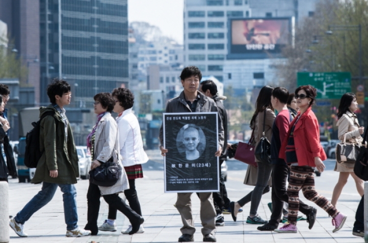 Film reconstructs tragedy of Samsung employee