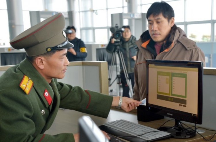 Gaeseong launches electronic entry system