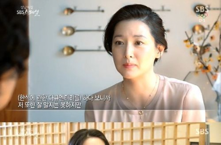 Lee Young-ae promotes traditional Korean dishes in TV documentary