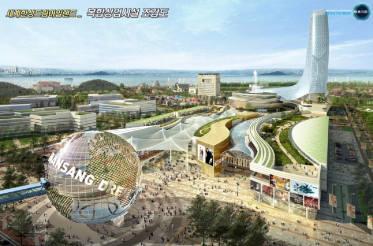 Yeongjongdo to be turned into ‘Dream Island’