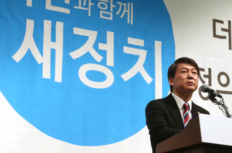 Ahn begins mission to expand political base