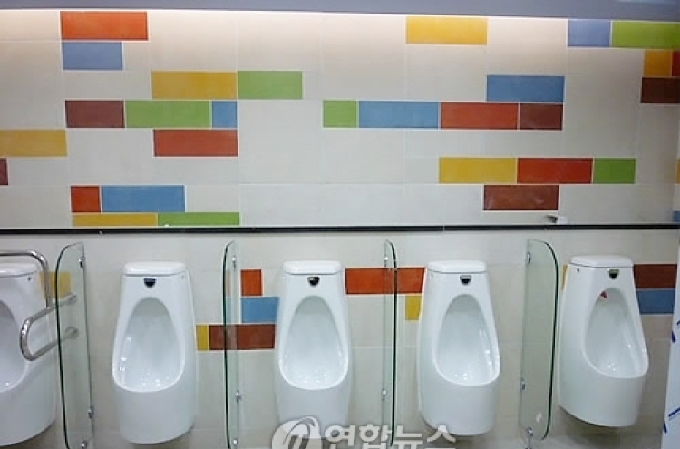 Bathroom is hot spot for Korean workers