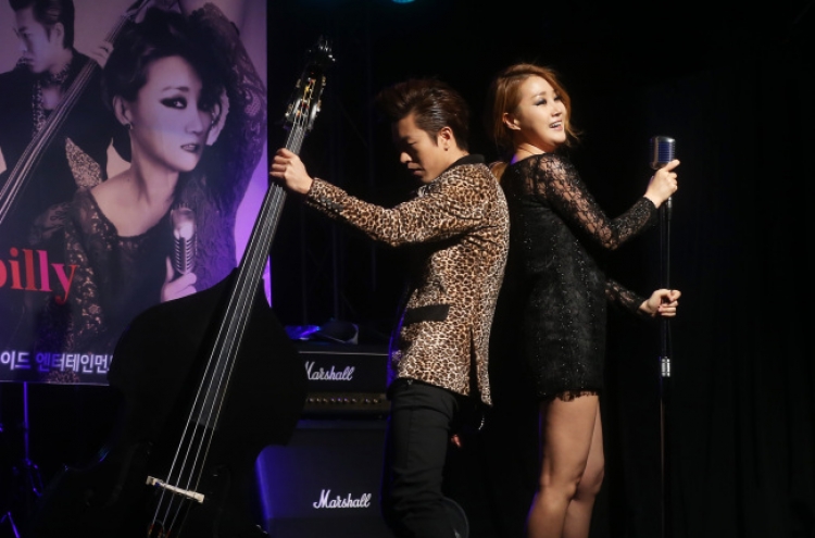With new album, So Chan-whee returns in neo-rockabilly fashion