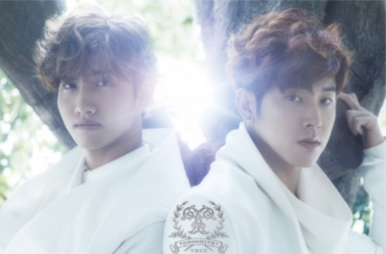 TVXQ sets new music chart records in Japan