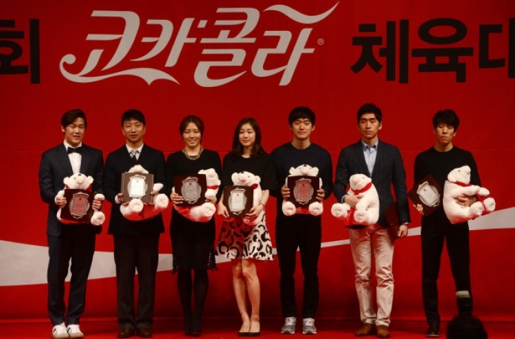 Coca-Cola award honors Kim Yu-na, Lee Sang-hwa