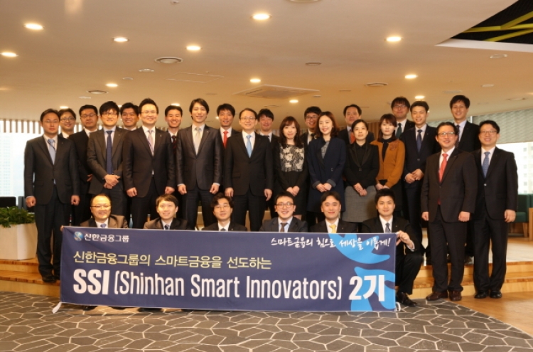 Panel guides Shinhan toward ‘smart finance’