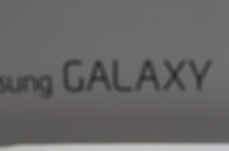 Galaxy S5 to be unveiled on March 27