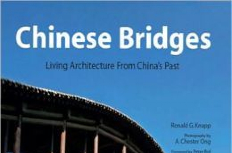 A look at Chinese bridges