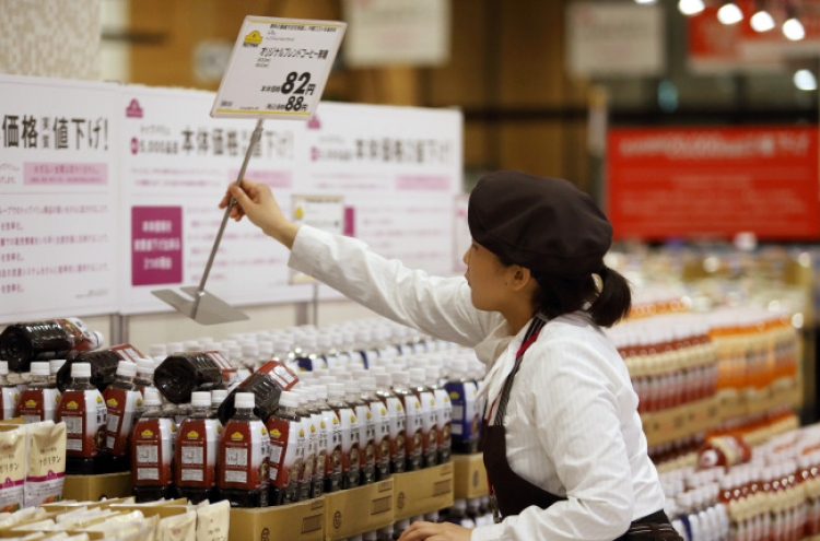 Japanese shoppers see first sales tax rise in 17 years