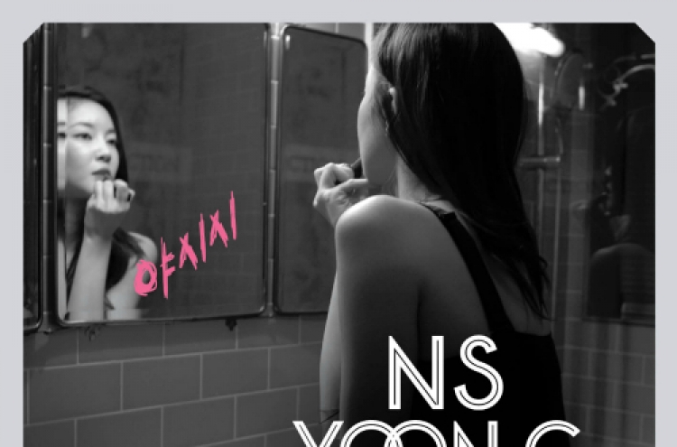 Eyelike: NS Yoon-G brings back sexy on ‘Yasisi’