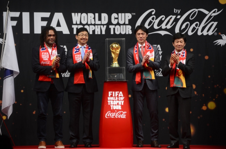 [Photo News] World Cup Trophy Tour