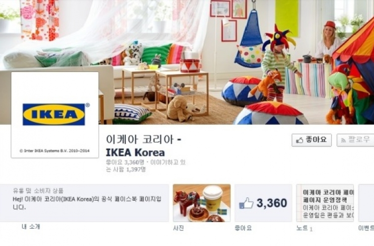 IKEA Korea opens Facebook page