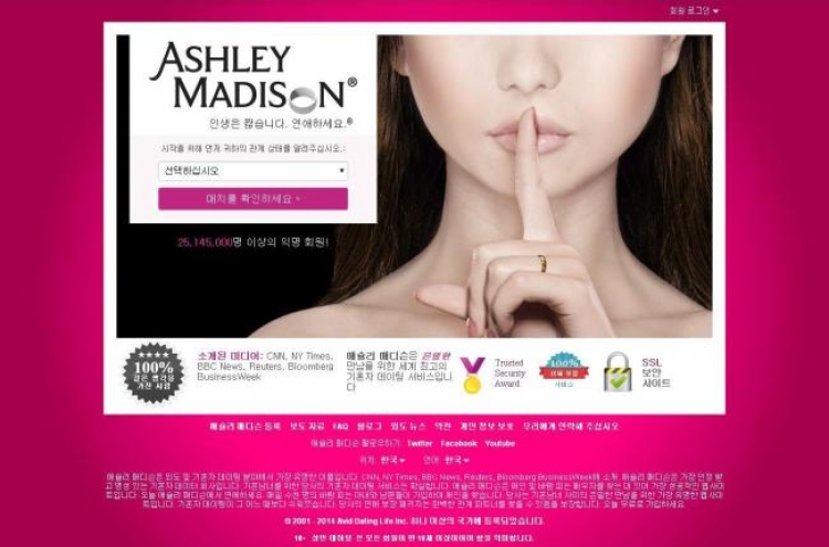 Adultery website tests Korean law