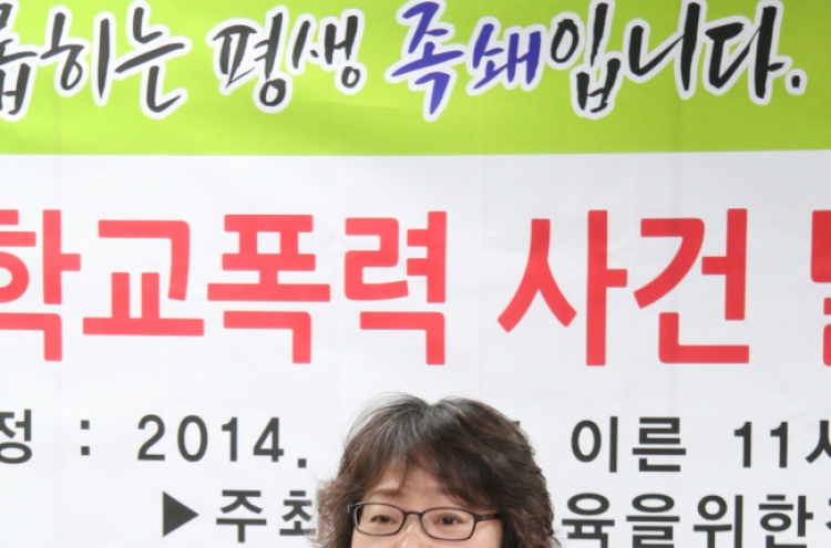 Police to investigate student violence in Jinju