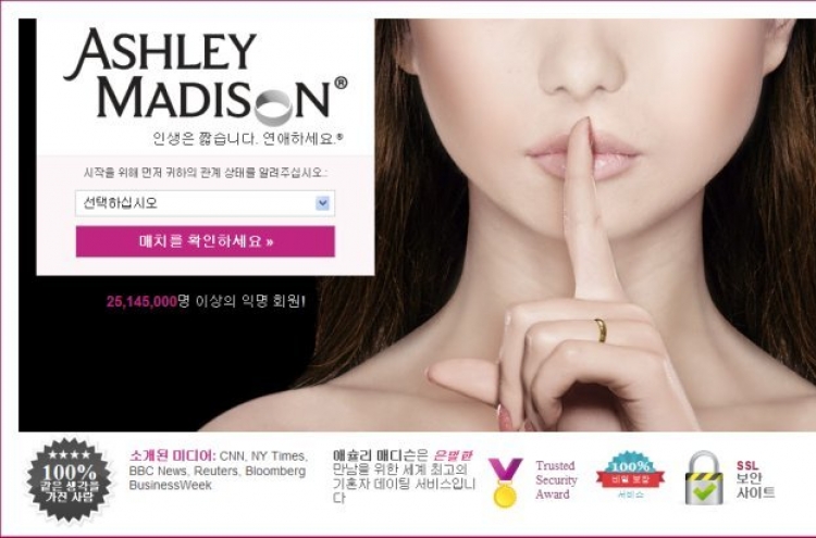 South Korea blocks Ashley Madison adultery website