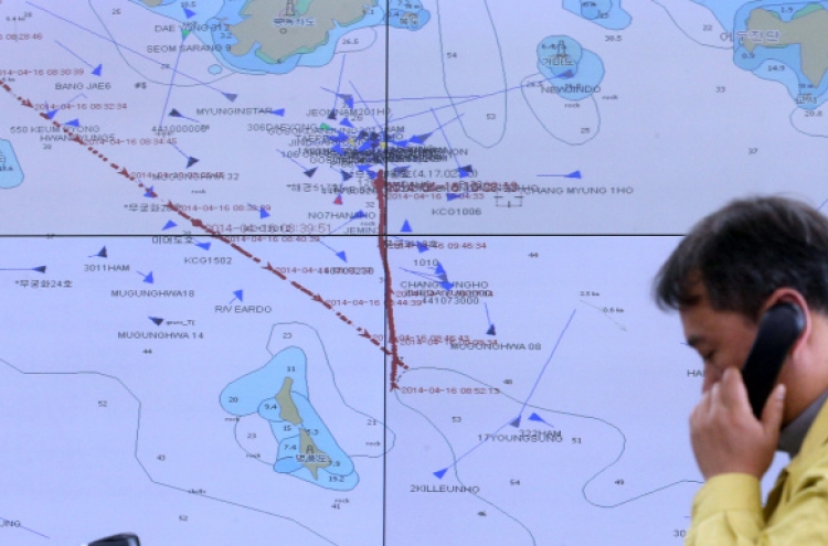 [Ferry Disaster] Rapid direction change, route deviation may be cause of ferry disaster