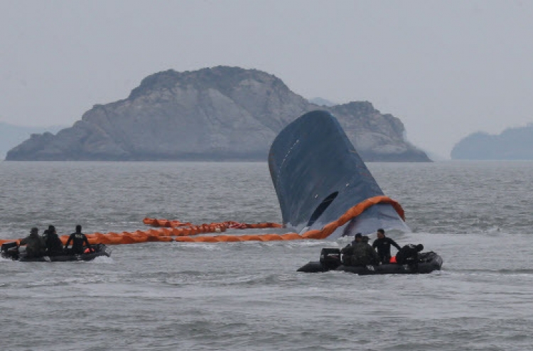 [Ferry Disaster] Strong wave, wind hinder rescue operation