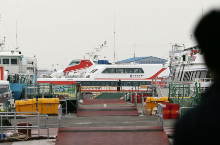 [Ferry Disaster] Investigators probe operators of sunken ferry