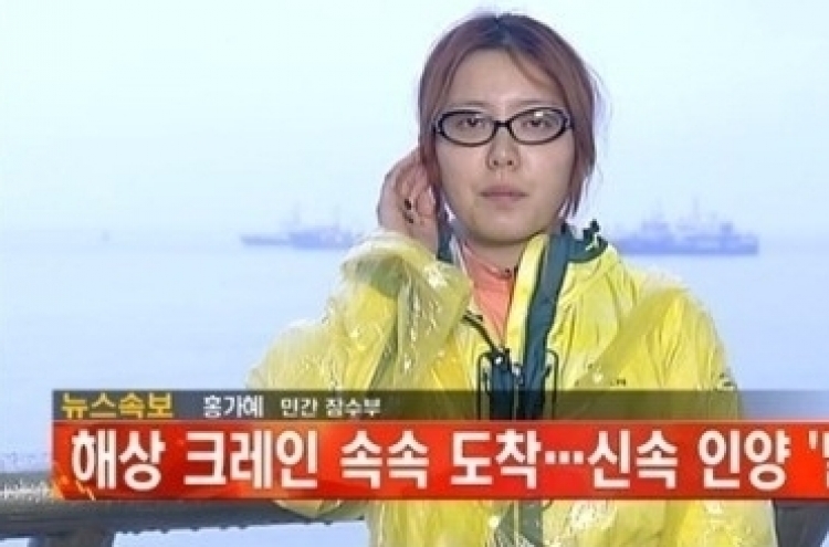 [Ferry Disaster] Diver blasts ‘lack of state effort’ in rescue operation